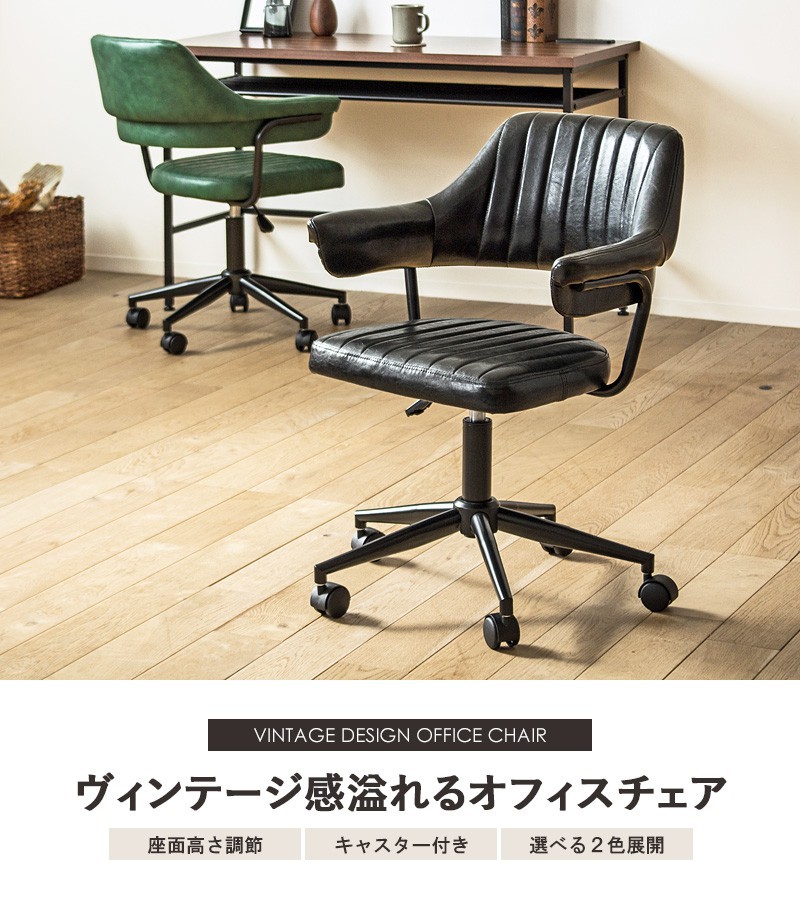 楽天市場】＼ 土日も発送 ／ デスクチェア おしゃれ 北欧 オフィス