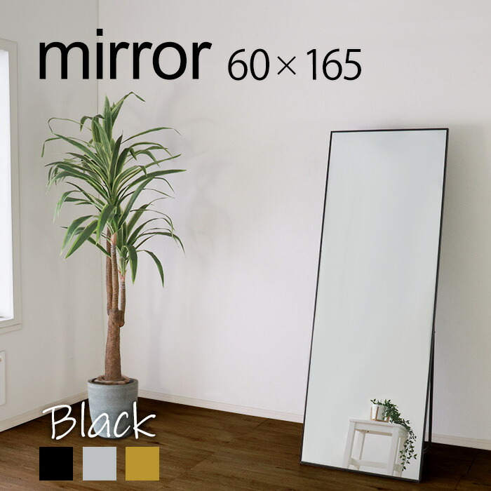 楽天市場】☆ミラー面が大きいスタンドワイドミラー シルバー