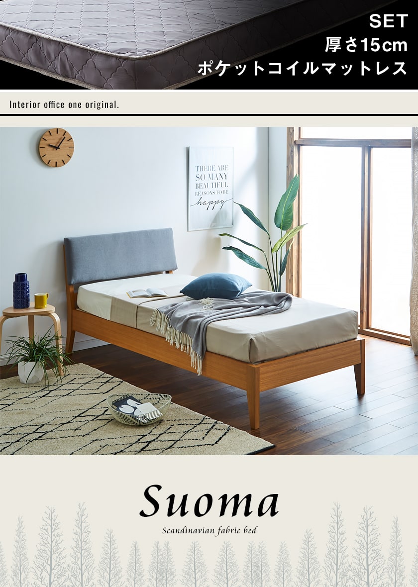 楽天市場】【ポイント10倍☆23日1:59まで！】 スオマ ファブリック