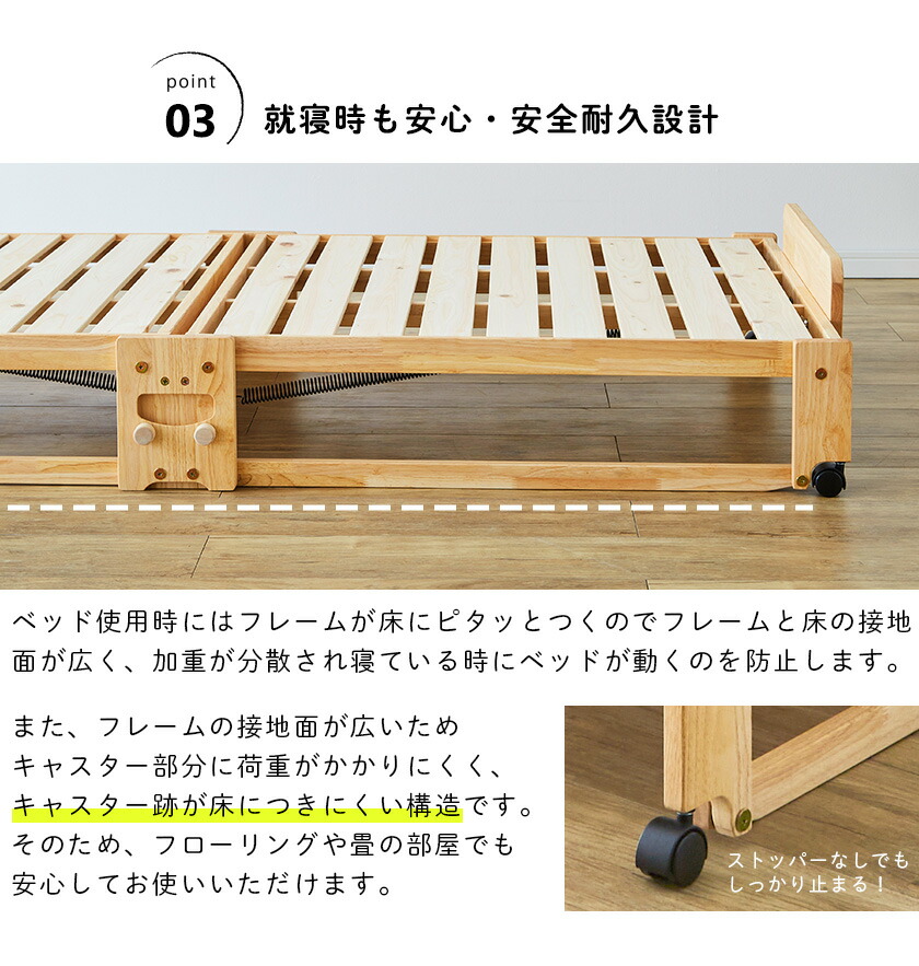 楽天市場】折りたたみベッド シングルベッド 檜ベッド ロータイプ