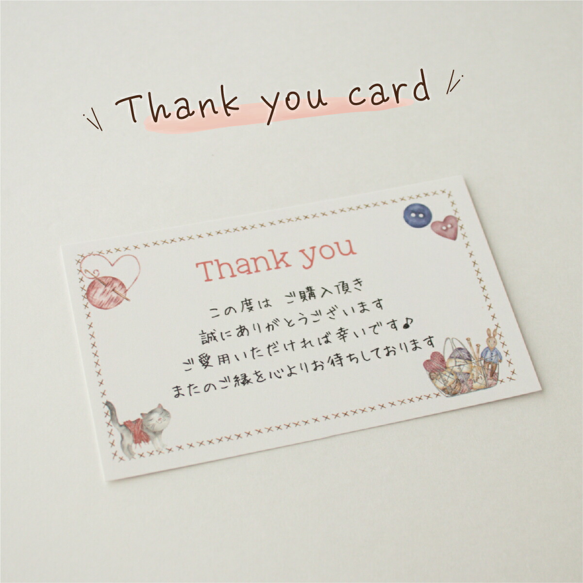 楽天市場】サンキューカード 100枚 メッセージカード フリマ用 ミニ