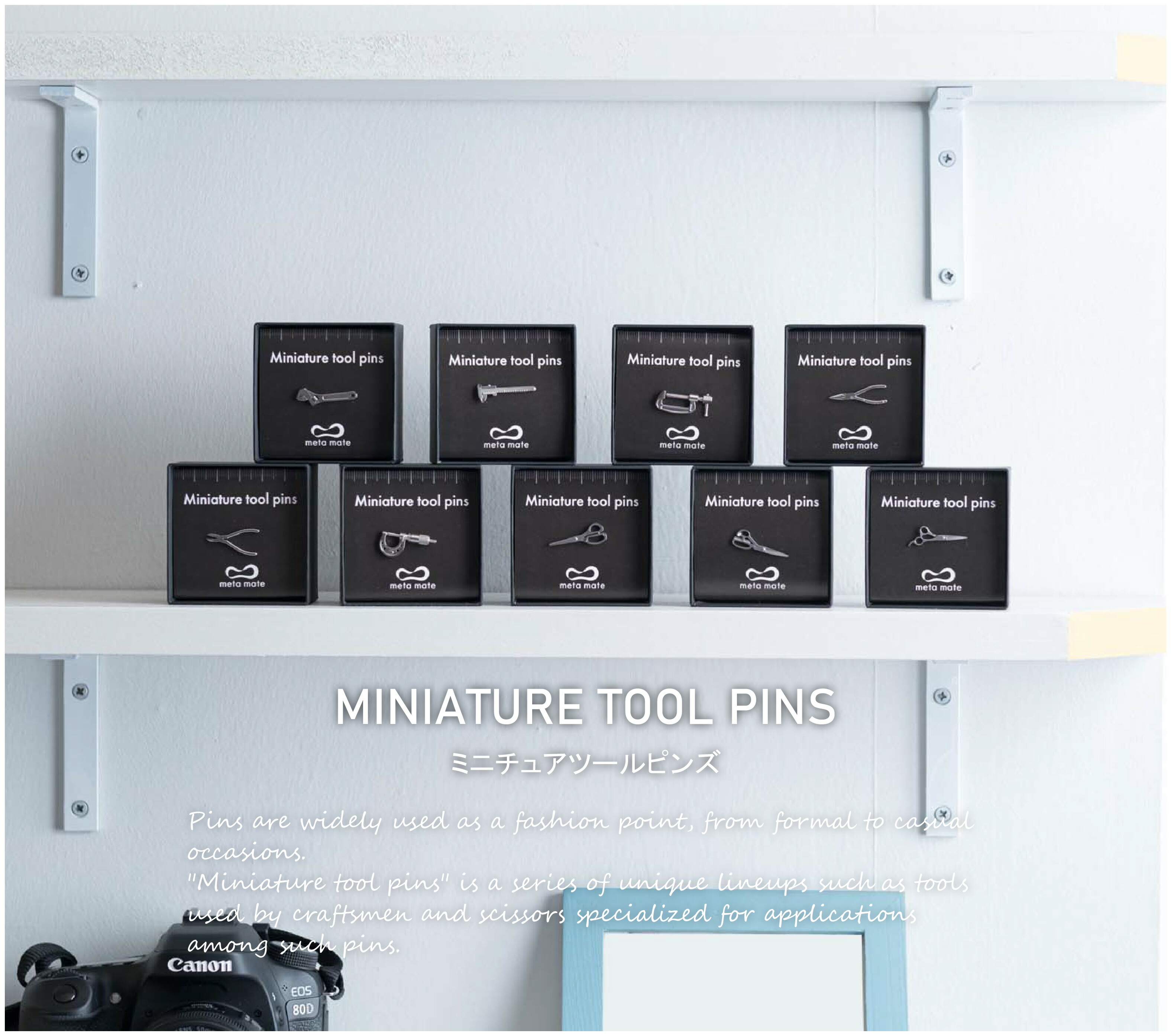 正式装備品】世田谷ベース ピンバッジ4品セット 付録付き 正式装備品