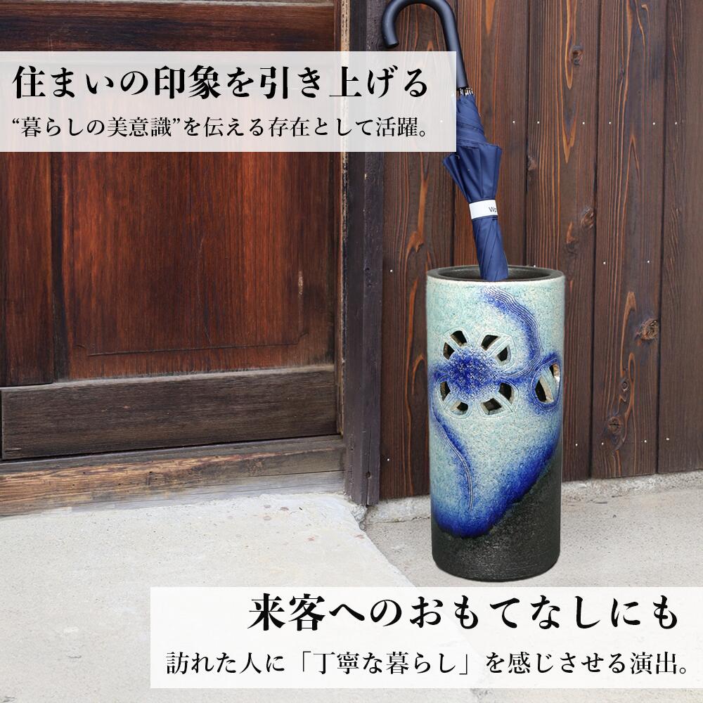 楽天市場】【10%OFF】傘立て 陶器 信楽焼 トルコ青あじさい彫 傘立