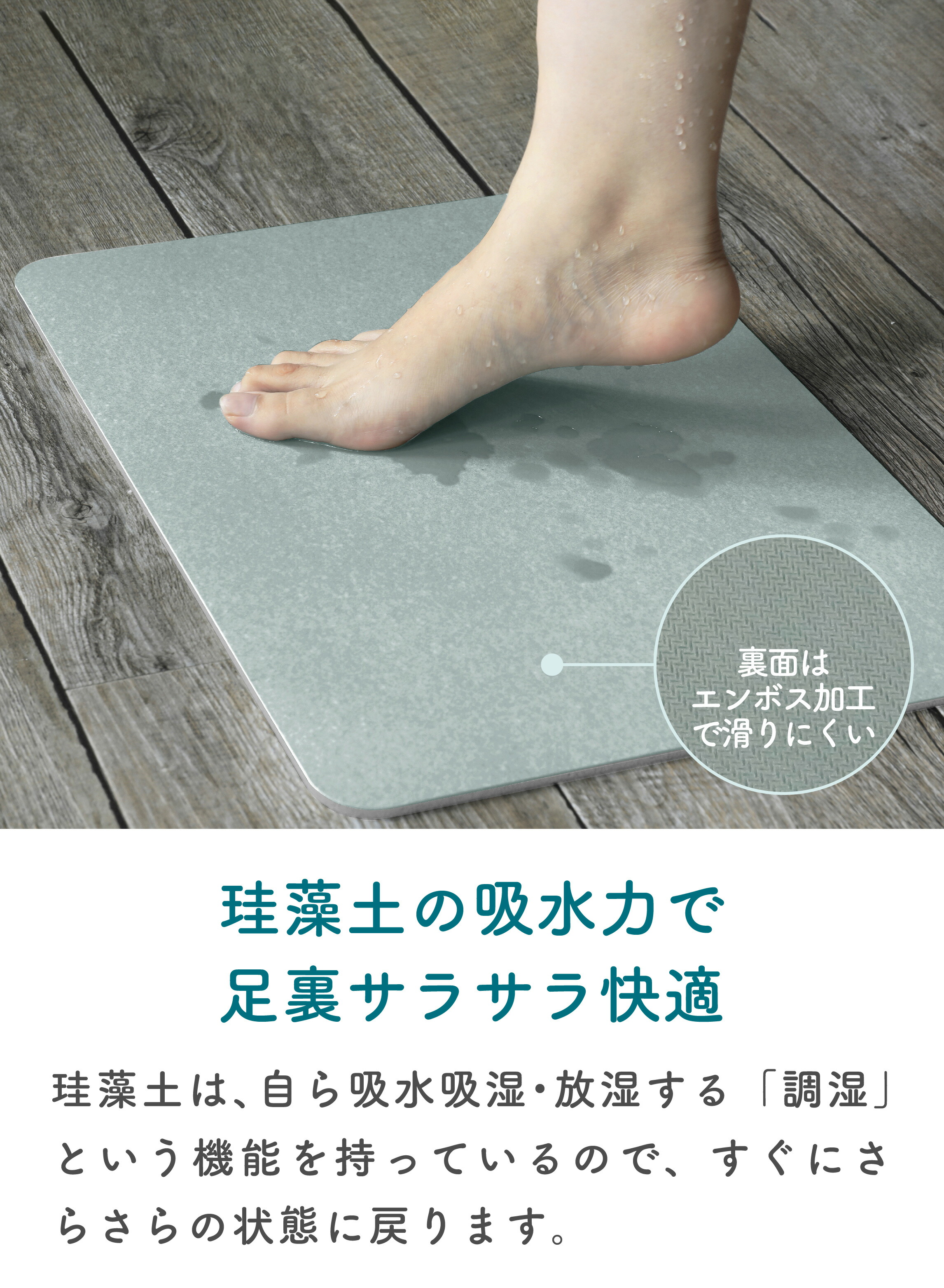 楽天市場】【2025 年間ベストショップ受賞】シービージャパン 珪藻土