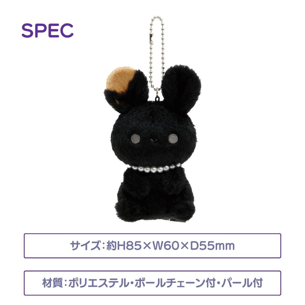 楽天市場】【2025 年間ベストショップ受賞】サンエックス ぶらさげ