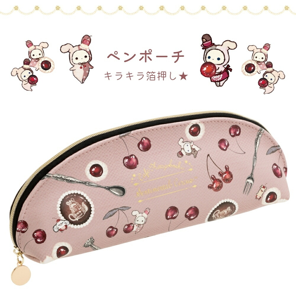 楽天市場】【2025 年間ベストショップ受賞】サンエックス