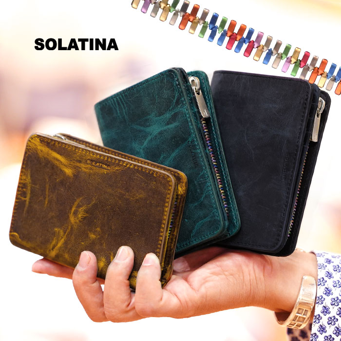 楽天市場】【プレケア特典】【1年保証】 Wクーポン付き ソラチナ 二