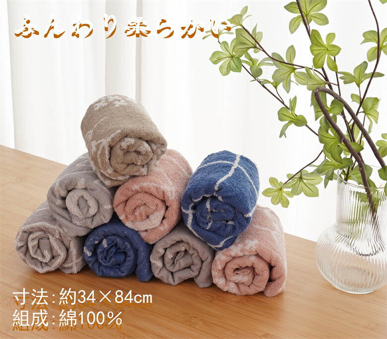 楽天市場】【品質安心保証】【同色3枚セット】フェイスタオル タオル