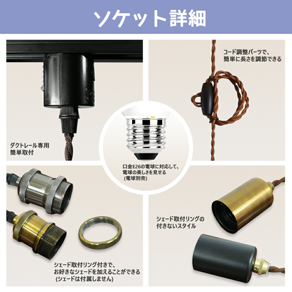 楽天市場】ダクトレール用ペンダントライトセット LED電球2個付 0.3m