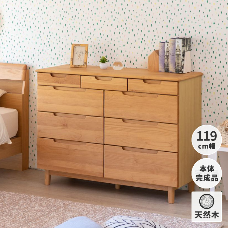 楽天市場】【公式】チェスト ローチェスト タンス 箪笥 リビング