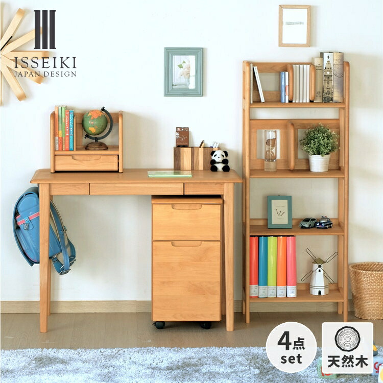 楽天市場】【2/25限定！ポイント5倍！】【公式】デスクセット 学習