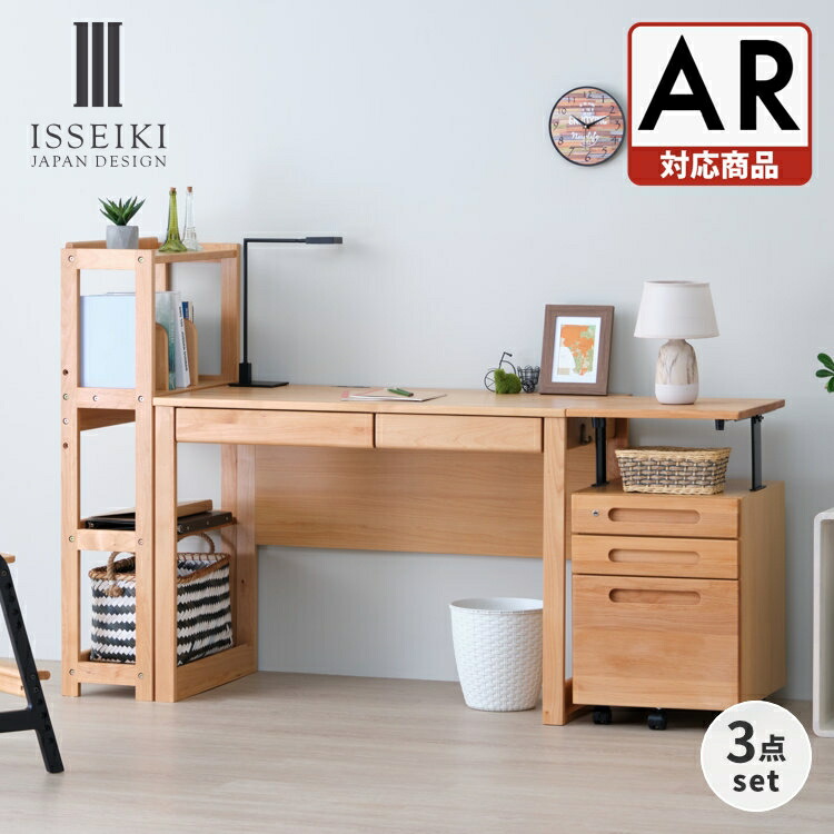 IKEA ☆引き出し付き☆ 木製☆事務机、学習机、デスク IKEAの 学習机と