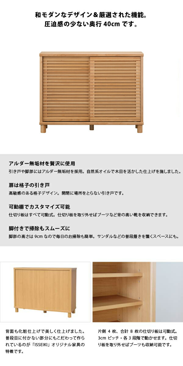 楽天市場】【期間限定11000円引き】【公式】靴箱 くつばこ 玄関収納