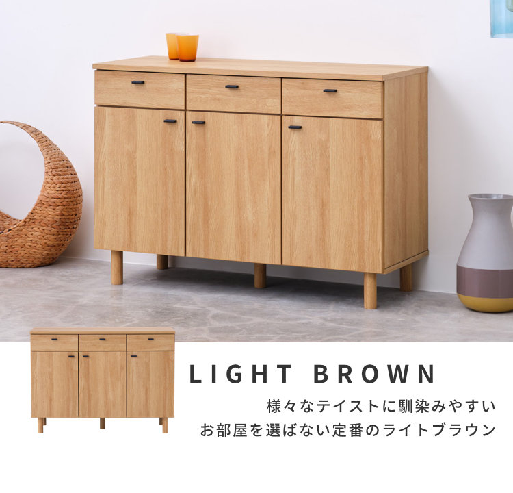 楽天市場】【2/25限定！ポイント5倍！】【公式】サイドボード チェスト