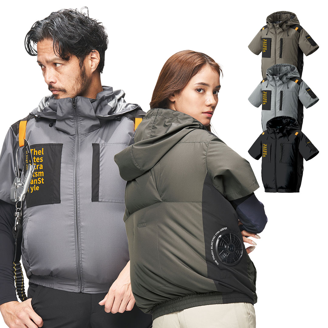 7745 空調風神服チタン半袖ジャケット 空調 服 2024SS | 作業着・作業