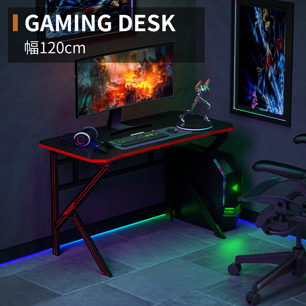 楽天市場】【ポイント10倍☆2/25限定】ゲーミングデスク パソコン