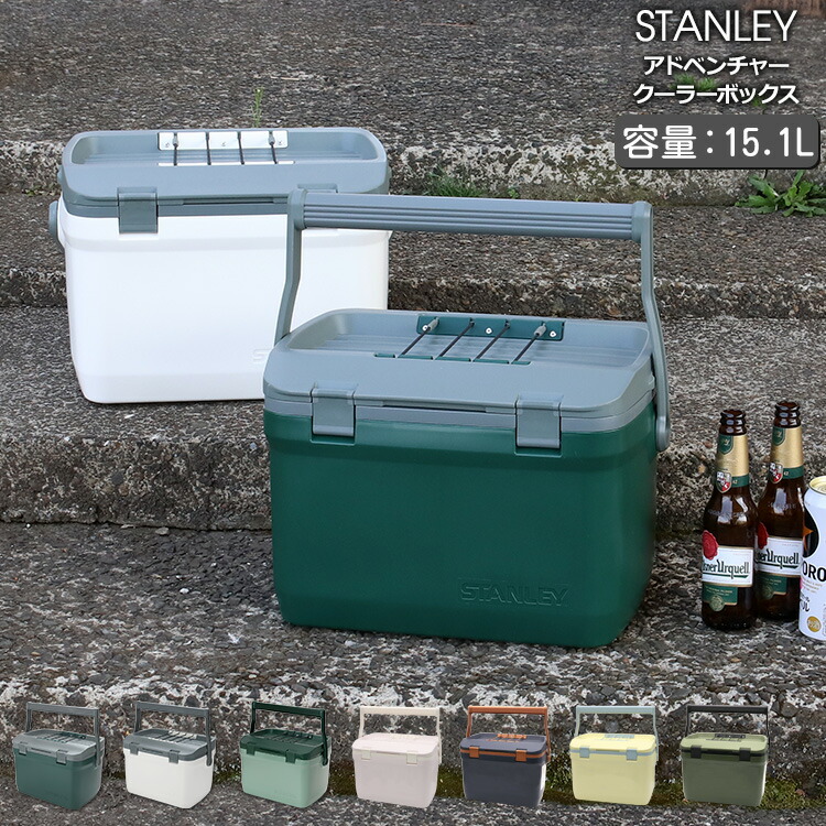 楽天市場】スタンレー アドベンチャー クーラーボックス 15.1L STANLEY
