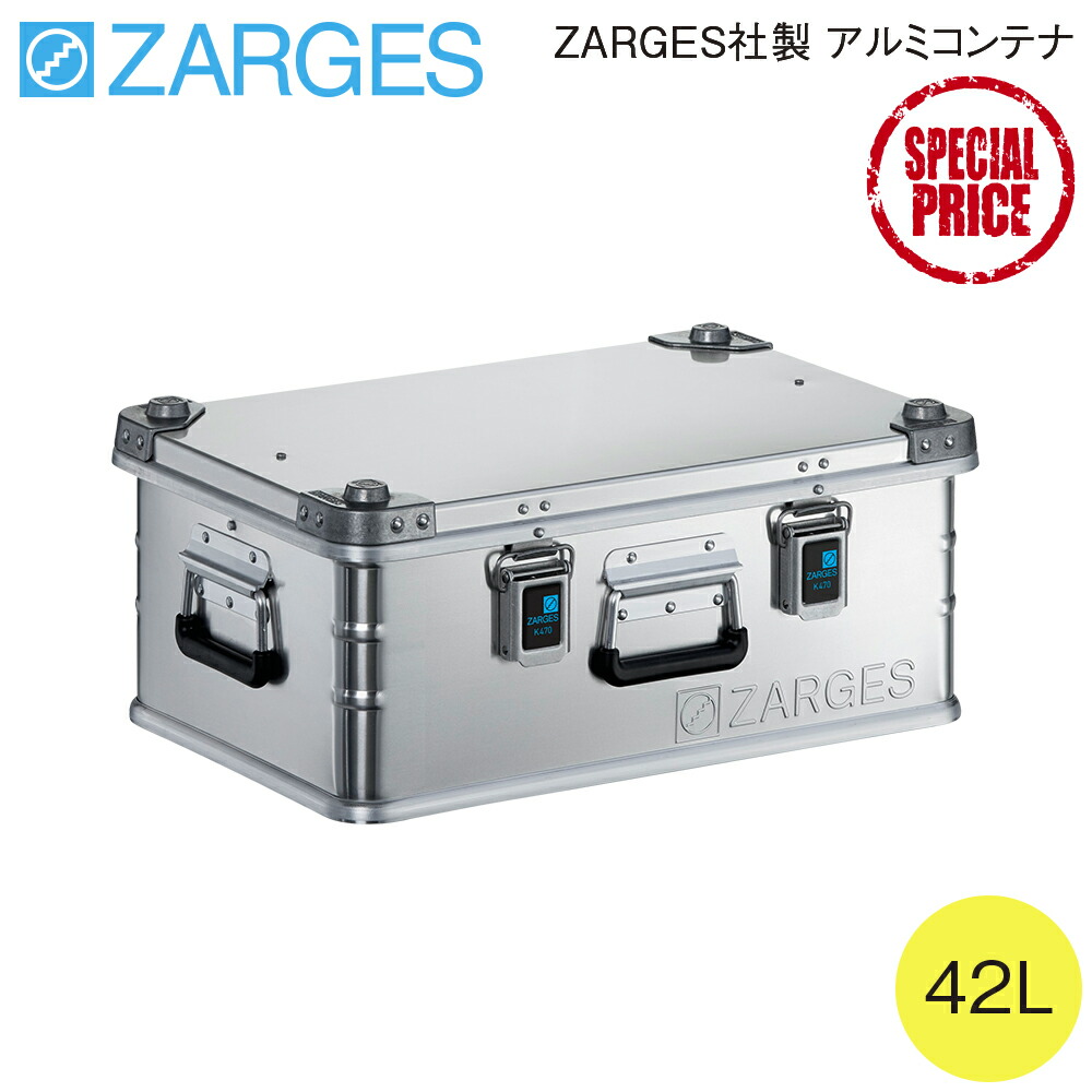 楽天市場】【正規代理店】ZRGS-40568-3 アルミボックスK470 ZARGES