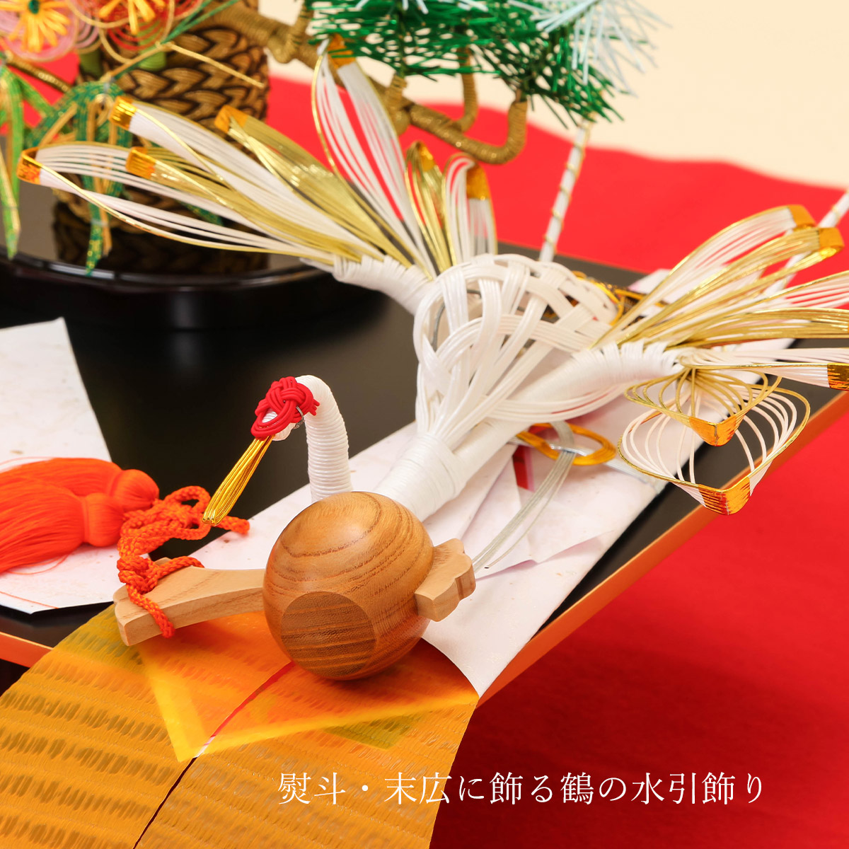 楽天市場】【コンパクト結納】 豊明 七点セット 結納飾り略式結納 結納