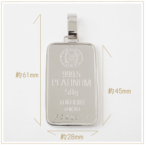 楽天市場】【徳力本店】純プラチナ プラチナ Pt999.5 PLATINUM