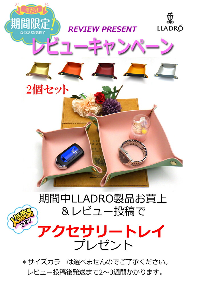 楽天市場】可愛いパイロット LLADRO リヤドロ リアル フィギュリン 犬