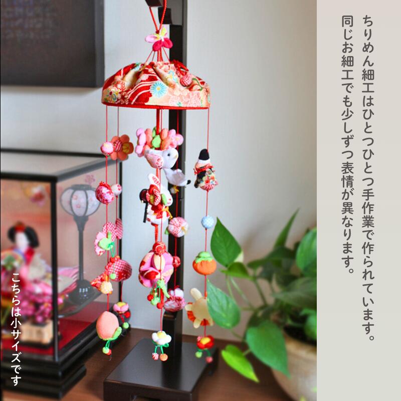 楽天市場】【25日P最大8倍！限定クーポン有】 つるし雛 吊るし飾り 花