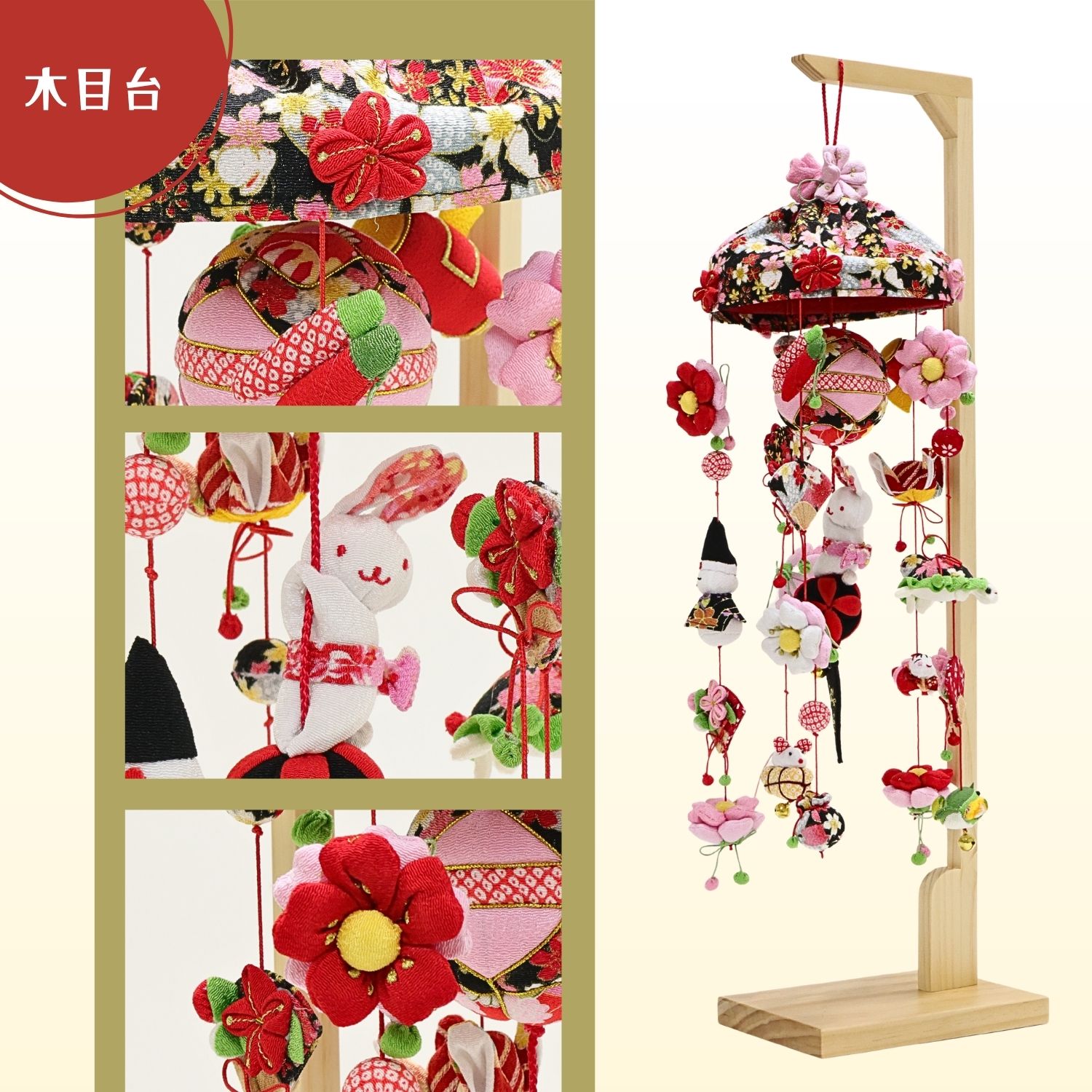 楽天市場】【25日P最大8倍！限定クーポン有】 つるし雛 吊るし飾り 桜