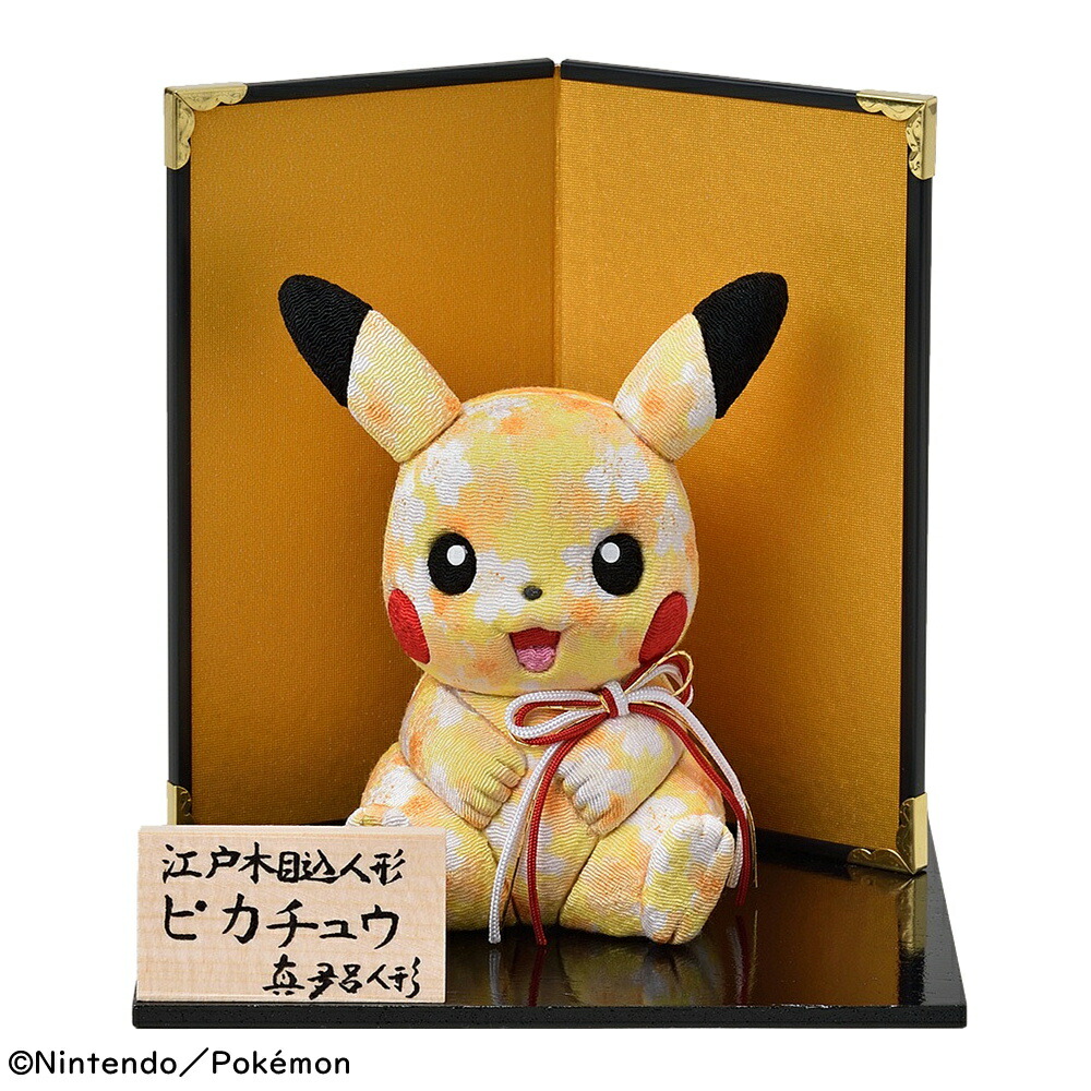 楽天市場】【25日P最大8倍！限定クーポン有】 ポケモン Pokemon 真多呂