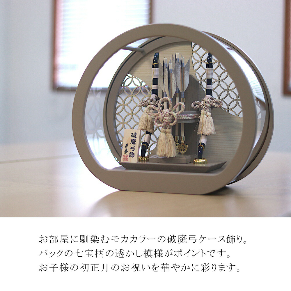 楽天市場】【雛人形限定クーポン配布中】 【レビュー特典あり】 破魔弓