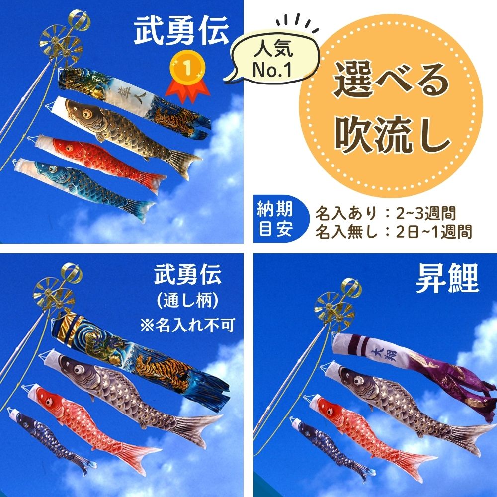 楽天市場】【20日P最大10倍！限定クーポン有】 こいのぼり 鯉のぼり
