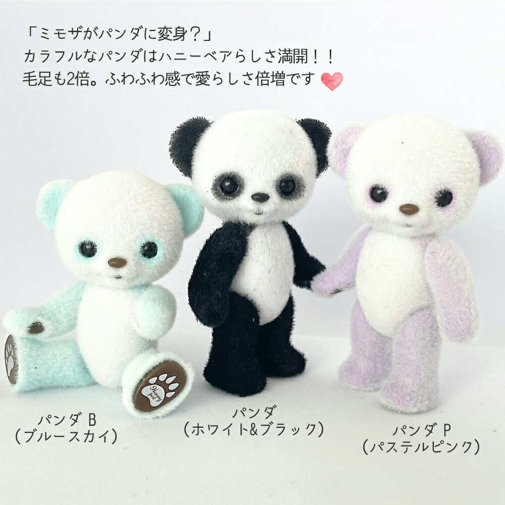 楽天市場】【雛人形限定クーポン配布中】 Honeybear ハニーベア ミモザ