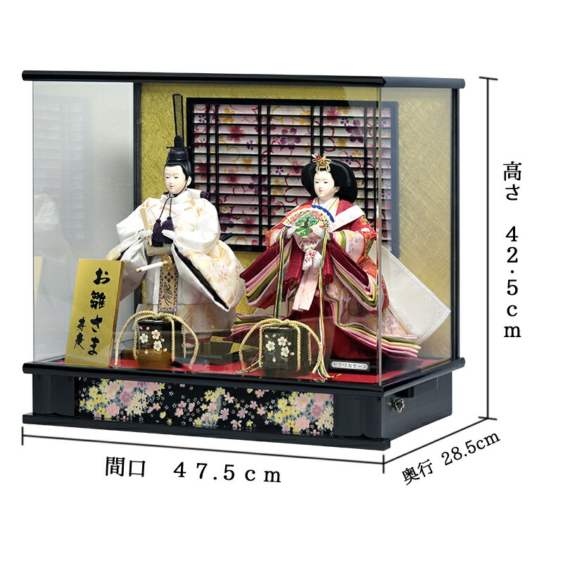 楽天市場】【25日P最大8倍！限定クーポン有】 雛人形 ひな人形 雛