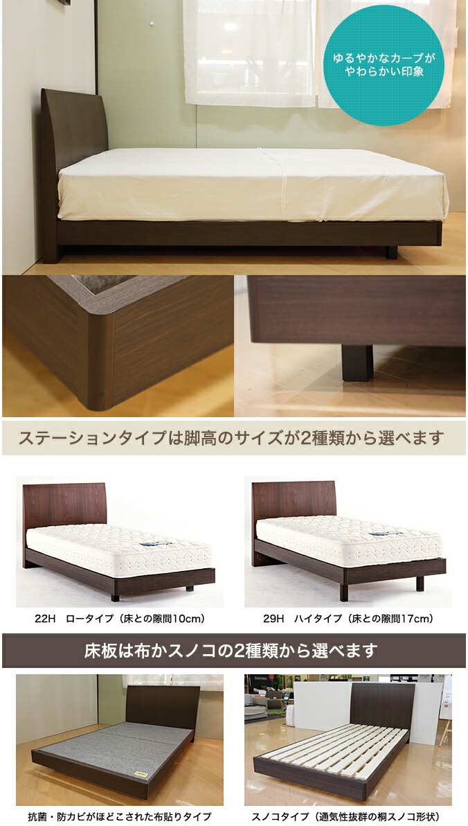 楽天市場】ドリームベッド165周年記念オリジナルベッドフレーム