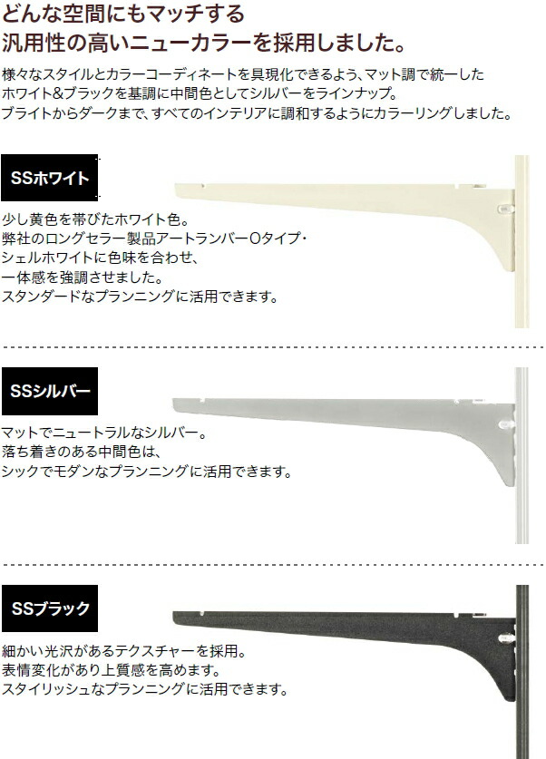 楽天市場】アームハング棚柱SS（SSホワイト・2本入・L=1820） ガチャ柱