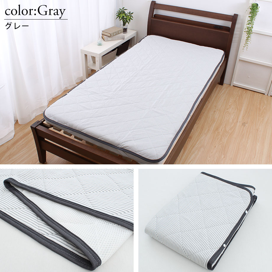 西川 干すらく サラねる敷パッド シングル 接触冷感 クール | じぶん