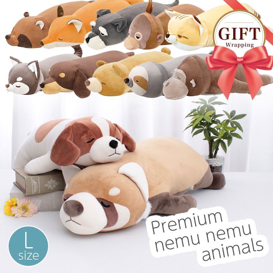 楽天市場】プレミアム ねむねむアニマルズ nemunemu 抱きまくら L