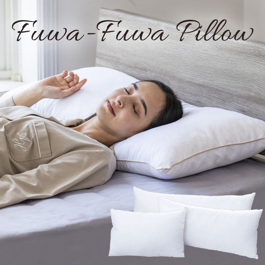 ふわふわまくら 洗える 選べるサイズ | じぶんまくら公式オンライン