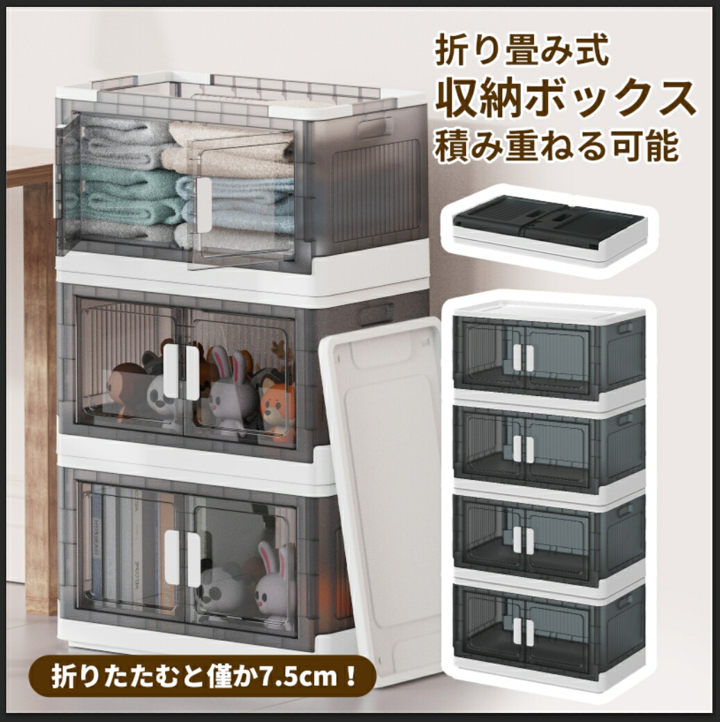 楽天市場】【2/25 限定セールP2倍☆最安値】COOSOT 収納ボックス