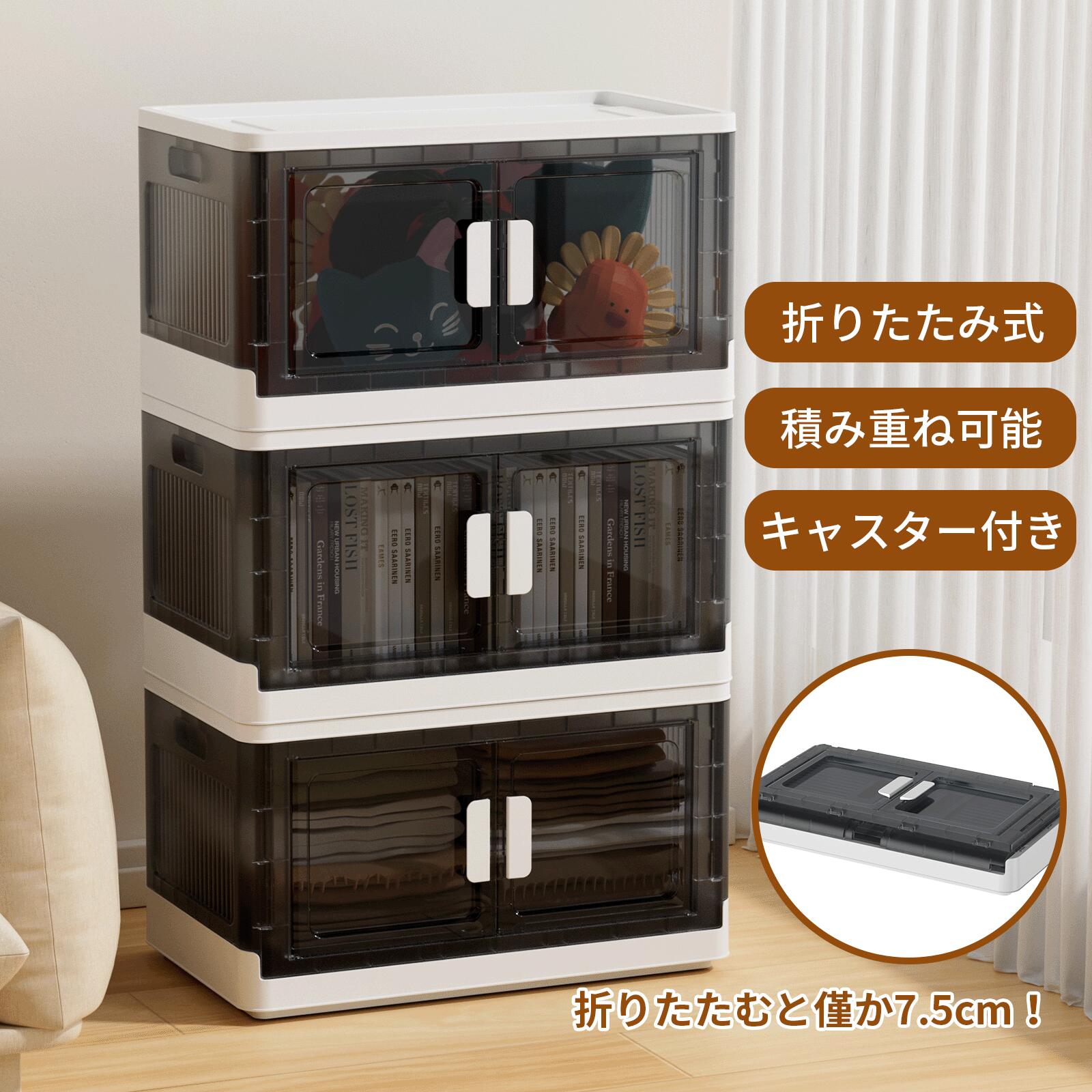 楽天市場】【3/3 SS応援☆最安値】COOSOT 収納ケース 大容量 蓋付き