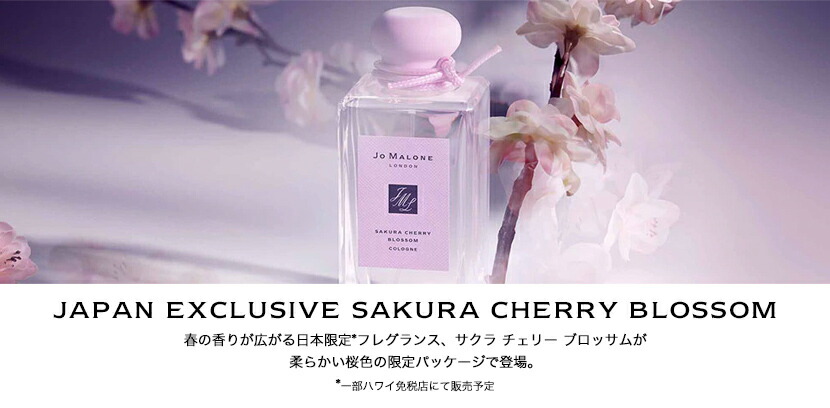 ジョーマローン sakura cherry blossom 100ml Sakura Cherry Blossom Jo Malone 100ml Best Quality for sale online