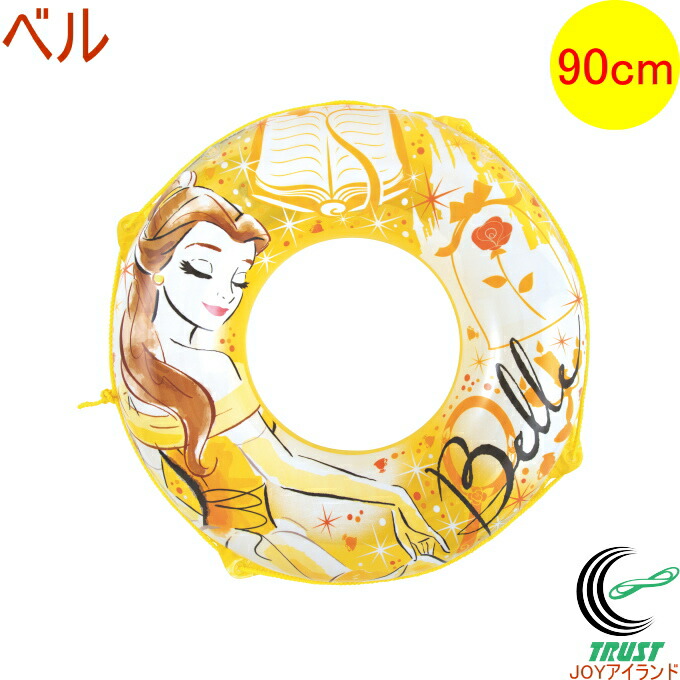 楽天市場】浮き輪 ベル 90cm 81766-WR706 送料無料 アウトドア