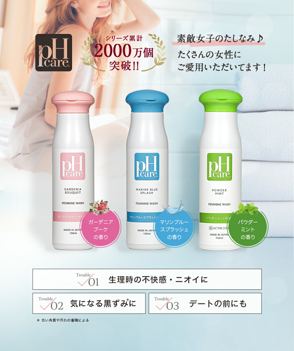 楽天市場】【2個セット】デリケートゾーン ソープ vio ソープ におい