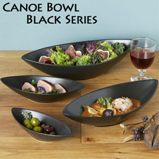 楽天市場】【14周年記念SALE 23日1:59まで】35cm ディープ カヌー