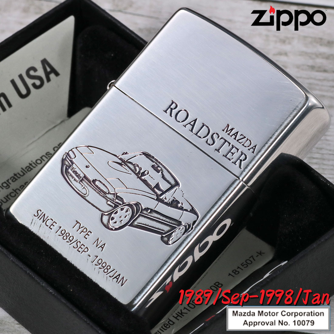 zippo(ジッポーライター)MAZDAシリーズ マツダ ROADSTER NA