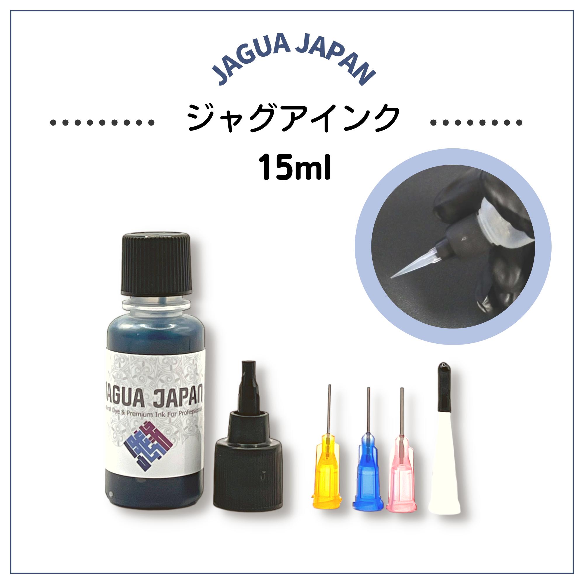 楽天市場】ジャグアインク 15ml ジャグアタトゥー : JAGUA JAPAN