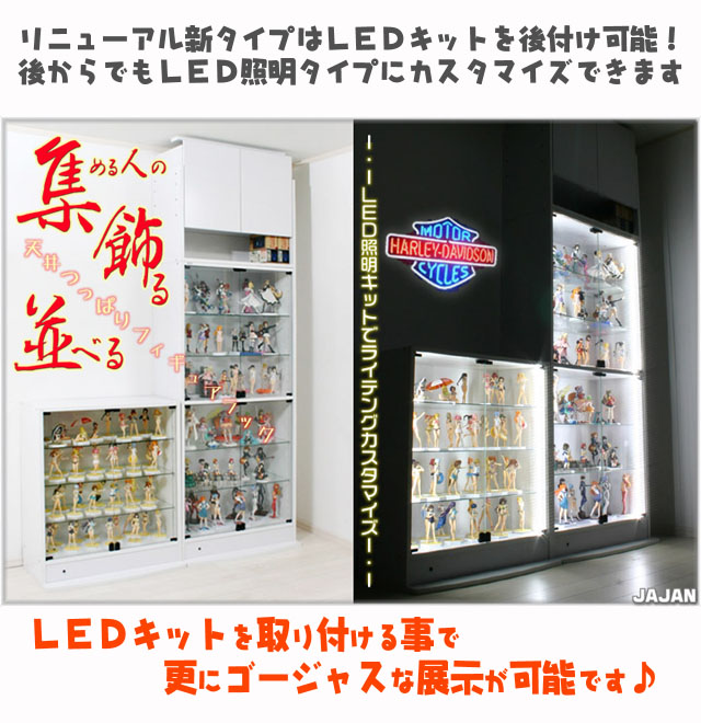 楽天市場】☆新タイプ・サード☆コレクションラック フィギュア ケース