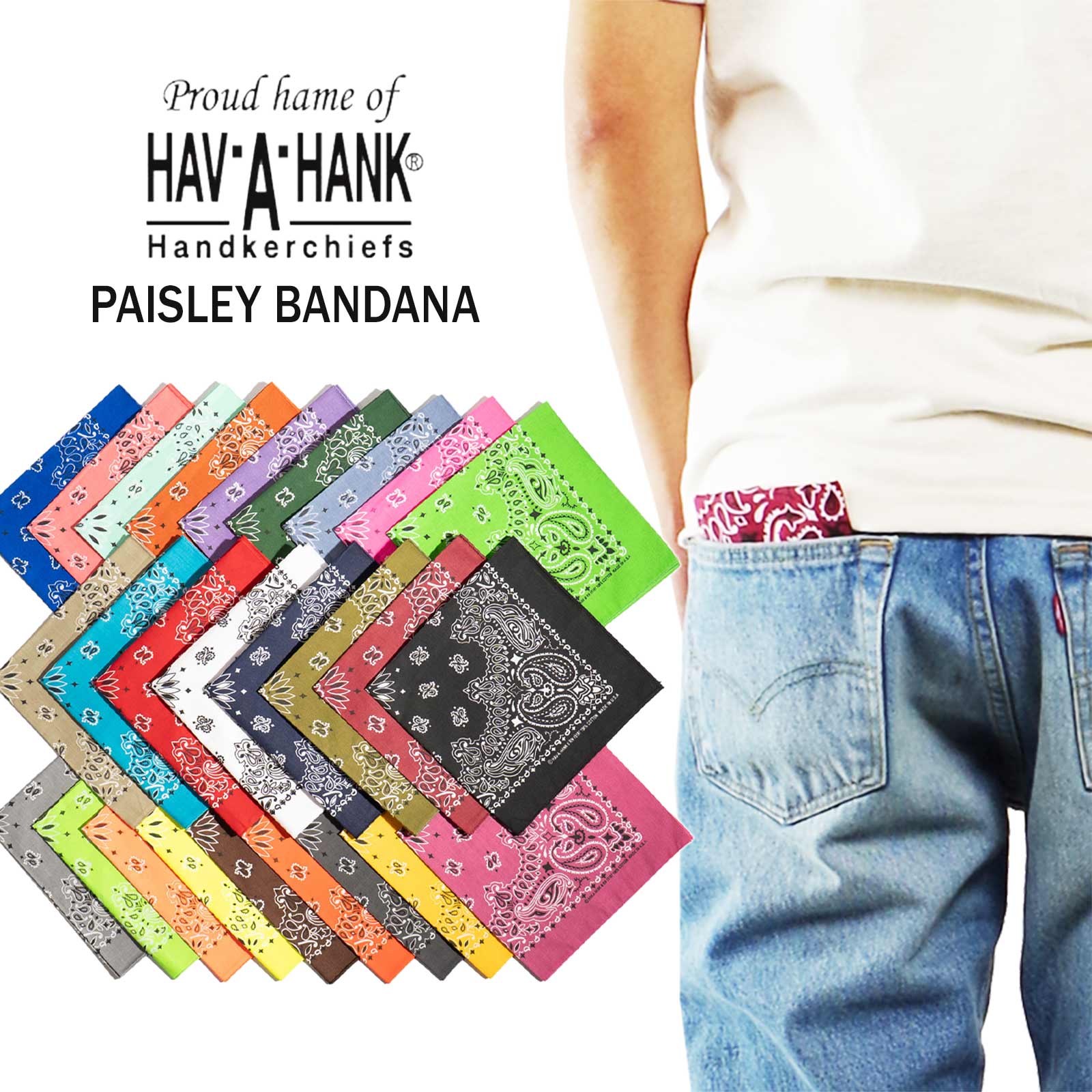 楽天市場】ハバハンク HAV-A-HANK バンダナ アメリカ製