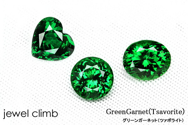 グリーンガーネット　ルース 楽天市場】グリーン ガーネット 宝石 ルース 2．03CT : 直輸入
