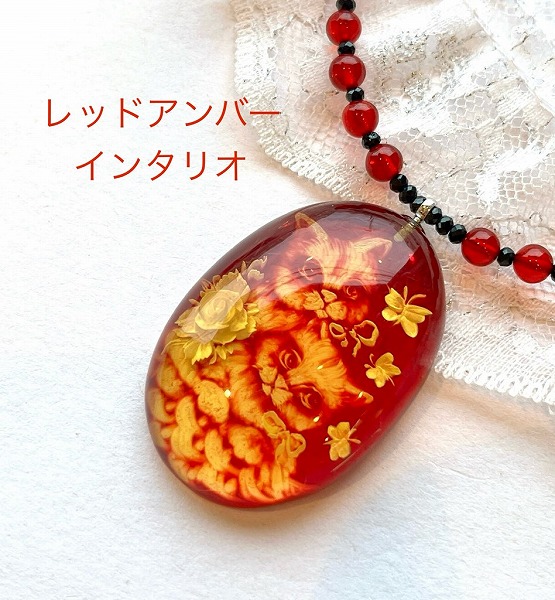 楽天市場】【還暦祝い 女性】【琥珀 ネックレス】インタリオ 赤琥珀