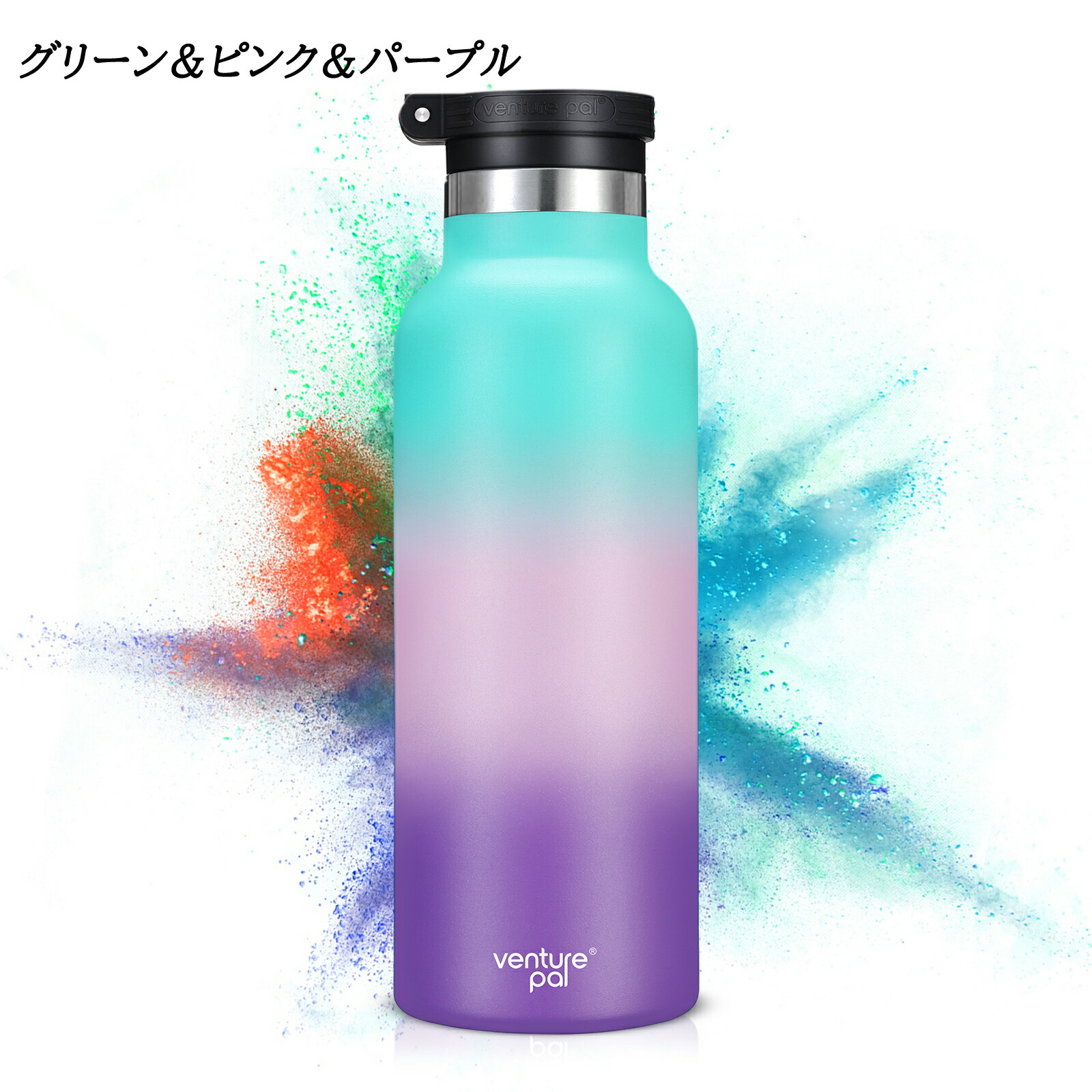 楽天市場】【超お得 訳ありの安さ】炭酸飲料入れ 保温 保冷 ストロー